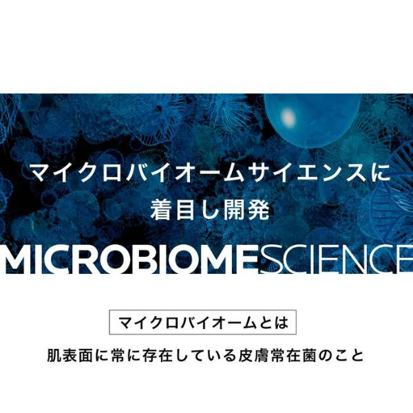 ラロッシュポゼ エファクラ H イソバイオーム クリーム 40ml