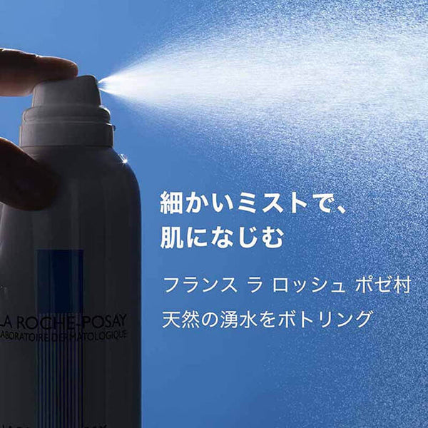 ラロッシュポゼ 【ミスト状化粧水】ターマルウォーター 100g