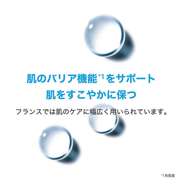 ラロッシュポゼ 【ミスト状化粧水】ターマルウォーター 150g