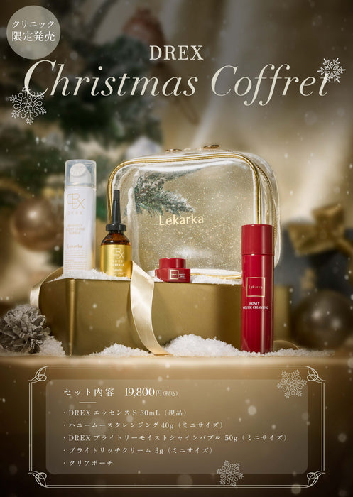 レカルカ クリスマスコフレ