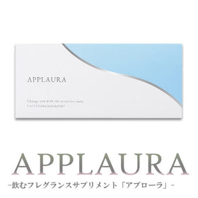 アプローラ
