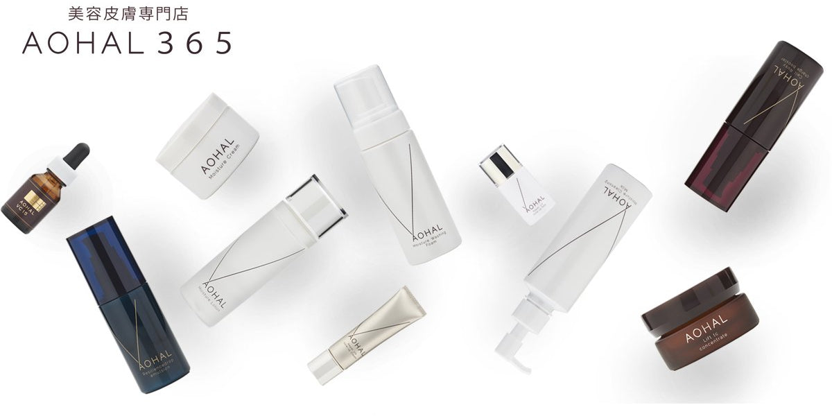 ロート製薬 AOHAL まとめ売り share_gazou_3417c13b-8b1b-458c