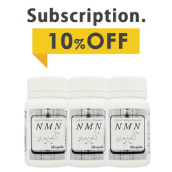 【定期購入】NMN ニコチンアミドモノヌクレオチド 60粒 3個セット/約3ヵ月分