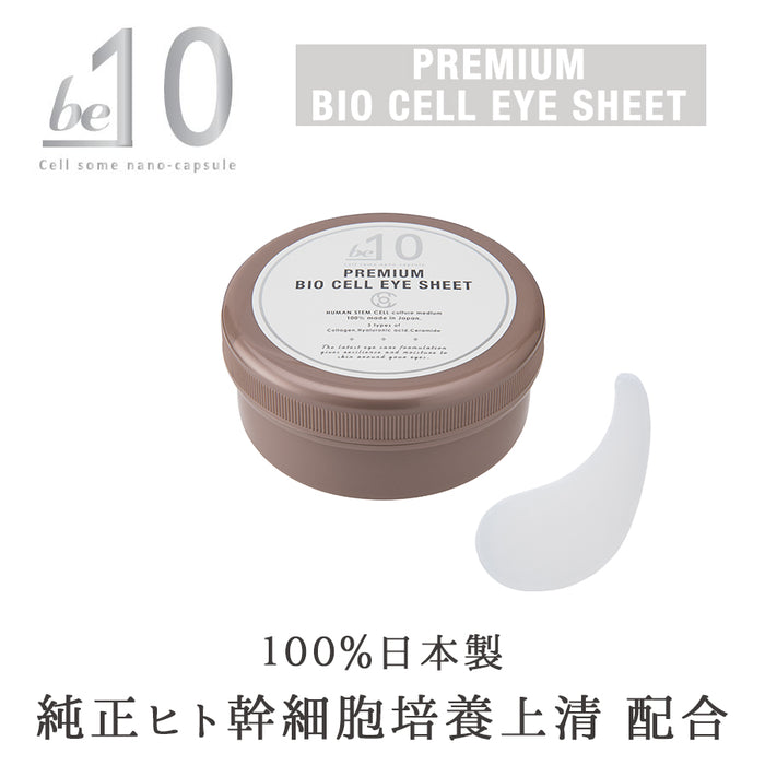 be-10　プレミアム　BC　アイシート　90ｍL/60枚入/30回分 ビーマイナステン