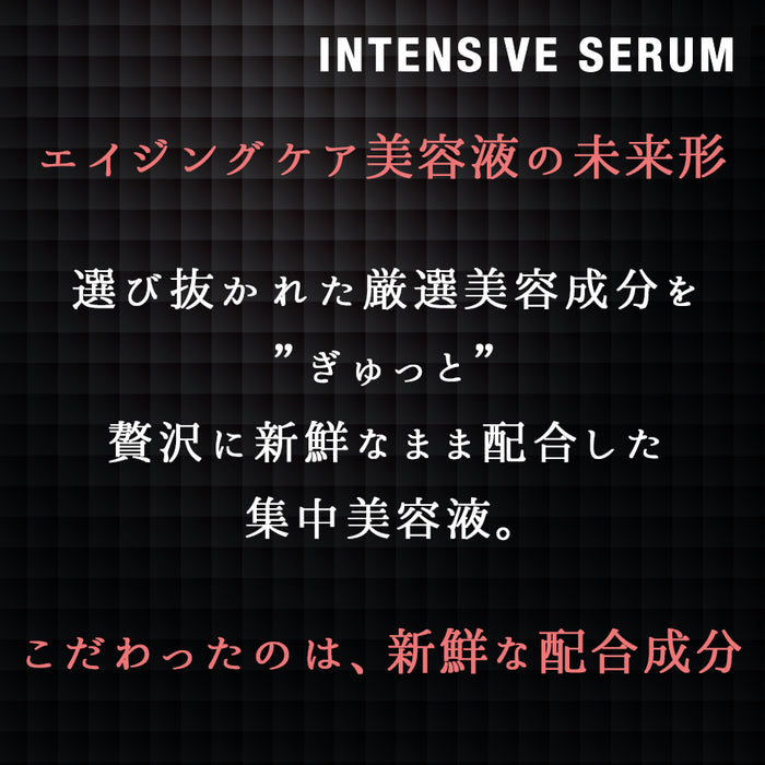 be-10　インテンシブセラム 1.5mL×28包 ビーマイナステン