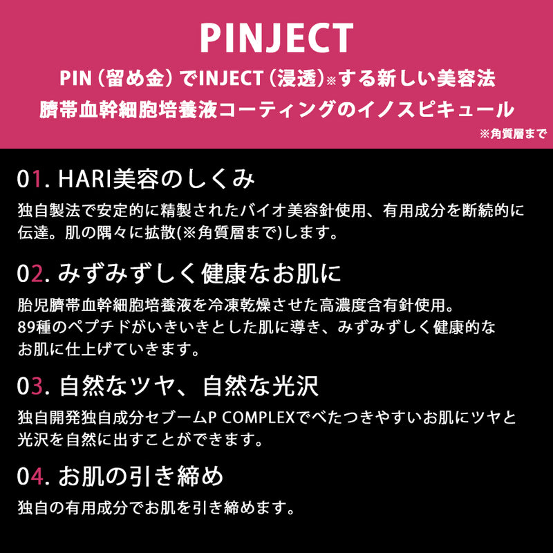 V3 Exciting foundation V3ファンデーション【詰め替え】