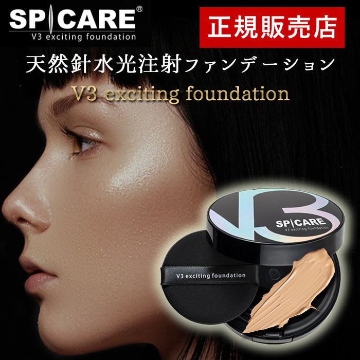 V3 Exciting foundation V3ファンデーション — 美容皮膚専門店 AOHAL365