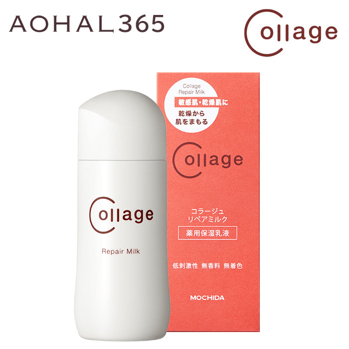 コラージュリペア ミルク 100ml 乾燥肌 敏感肌 保湿クリーム コラージュリペア ミルク 100ml 乾燥肌 敏感肌 保湿クリーム