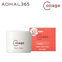 コラージュ リペア クリーム 40g 乾燥肌 敏感肌 保湿クリーム 保湿ミルク 薬用保湿乳液 乳液 クリーム ニキビ 乾燥小じわ セラミド トラネキサム酸