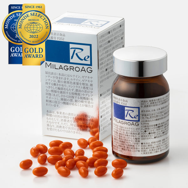 ミラグロAG サプリ 90粒/約30日分 機能性表示食品 睡眠サプリ ルテイン 高配合 高含有量 睡眠美容 美容 睡眠負債