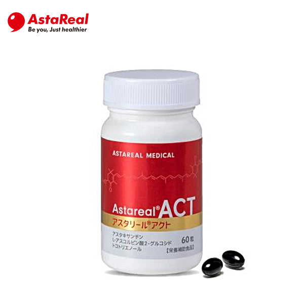 アスタリール ACT 60粒 2粒/日 （消費税8％）