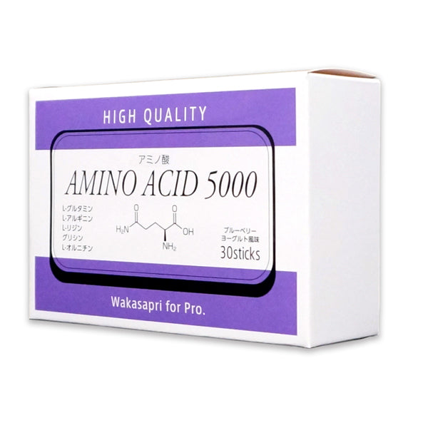アミノ酸5000 30包入り  ワカサプリ Pro