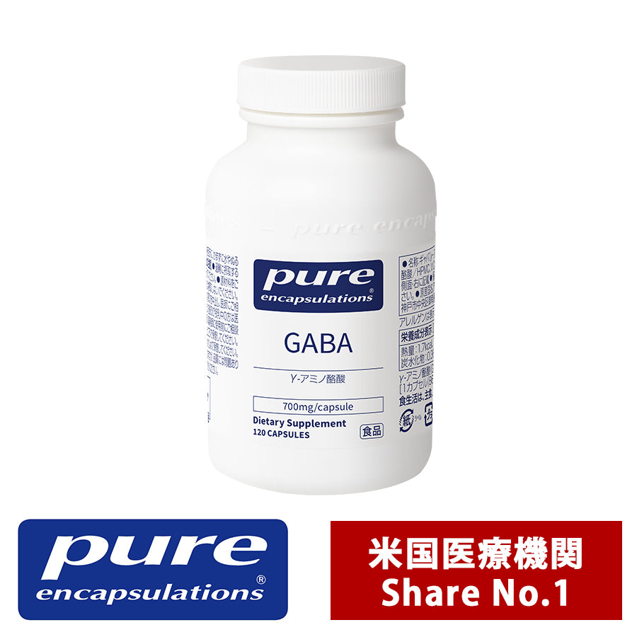 Pure γ-アミノ酪酸 GABA 700mg （120錠 1日/1錠）【店頭取扱商品】（消費税8％） – 美容皮膚専門店 AOHAL365