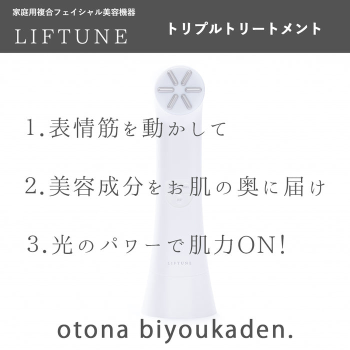 伊藤超短波 リフチューン LIFTUNE 【EMS美顔器】今だけ専用ジェル