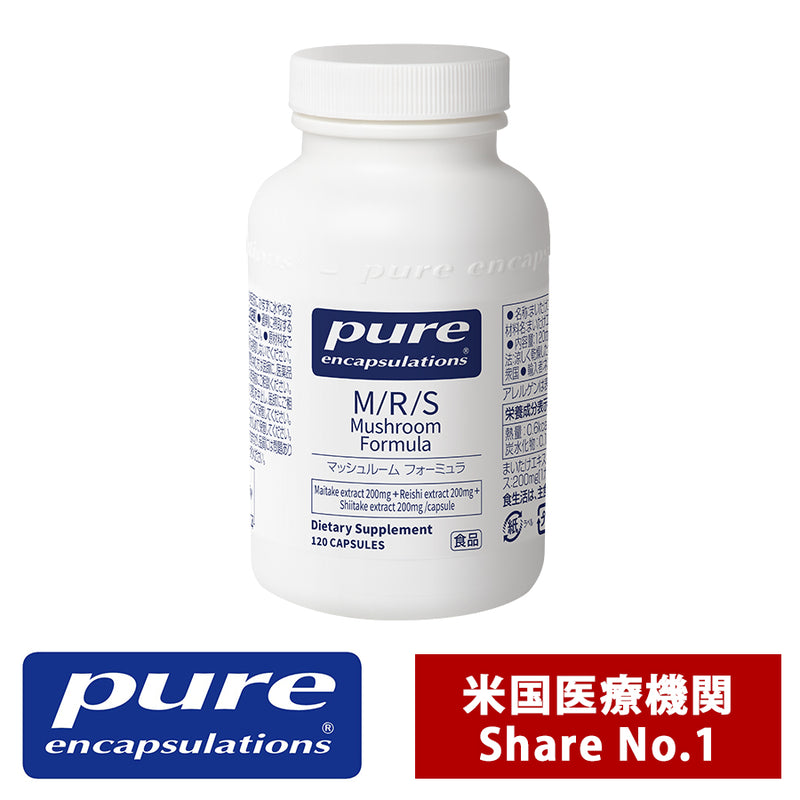 Pure マッシュルーム フォーミュラ （120錠入り 1日/1錠）（消費税8％）エンキャプズレーションズ Pure Encapsulations®