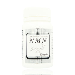 NMN ニコチンアミドモノヌクレオチド 60粒入り（消費税8％） – 美容