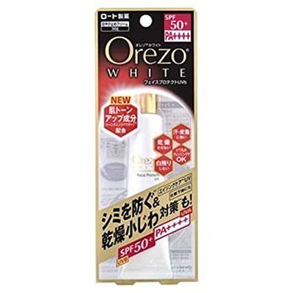 Orezo UVホワイト 30g