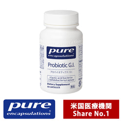 Pure プロバイオティクス G.I. 総菌数100億個 （60錠入り 1日/1～2錠）（消費税8％）エンキャプズレーションズ Pure Encapsulations®