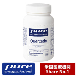 Pure ケルセチン 250mg （120錠入り 1日/2錠）（消費税8％）エンキャプズレーションズ Pure Encapsulations®