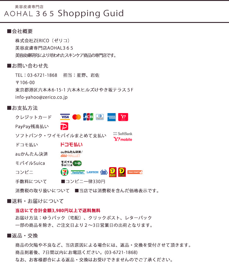ヘリオホワイト 1箱24粒入り 1日/2錠 （消費税8％）