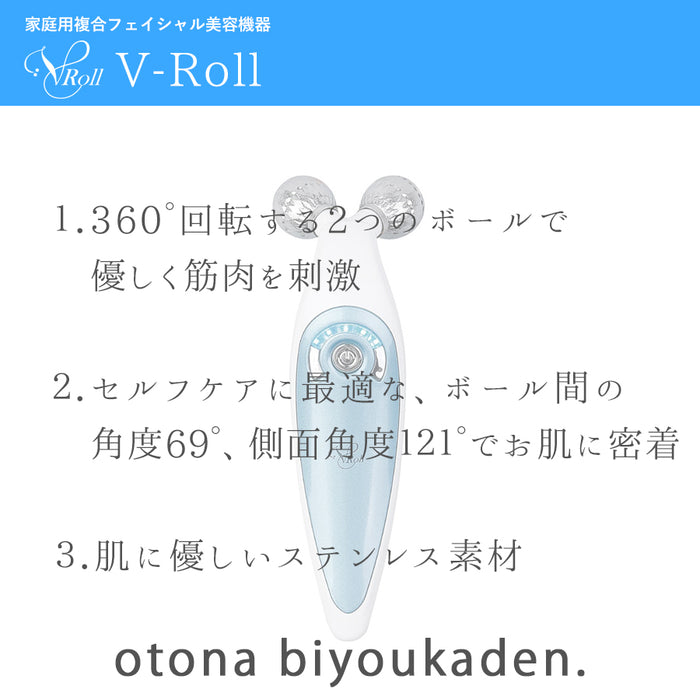 伊藤超短波 ブイロール V-ROLL 【EMS美顔器】 今なら専用ジェル ...